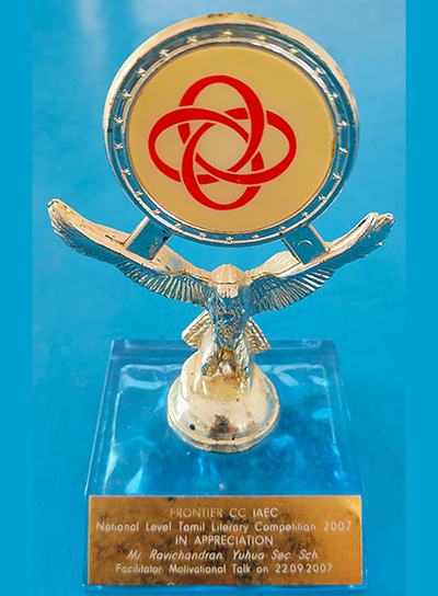 Award 2